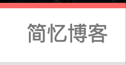 tp5友情博客